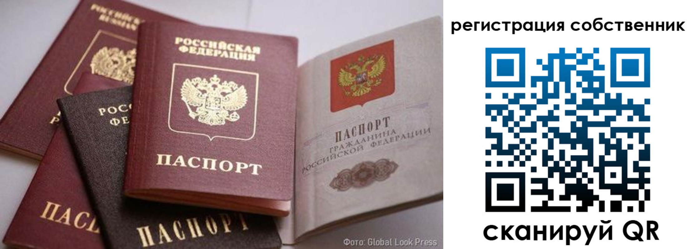 прописка для кредита в Кимовске