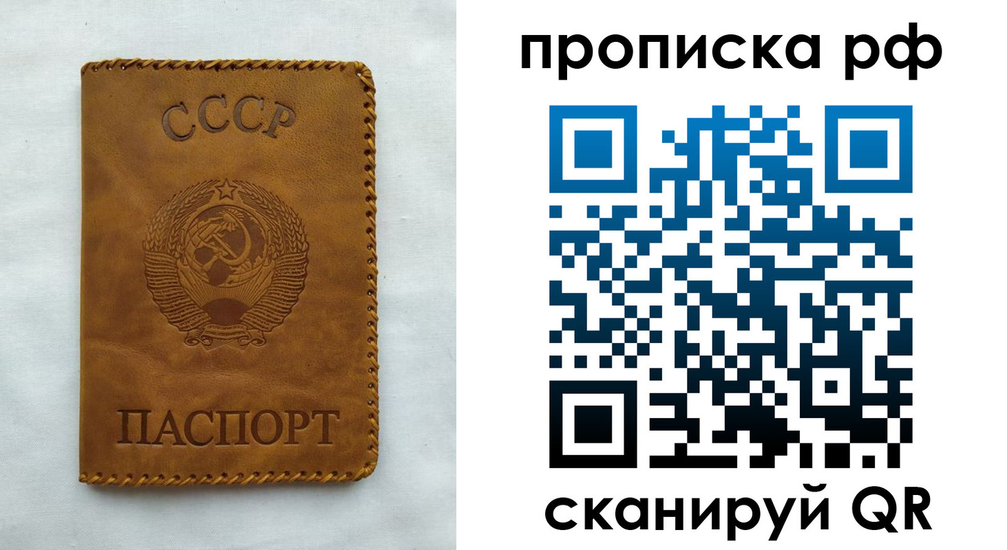 регистрация в Кимовске