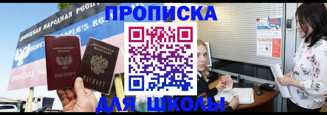 временная регистрация поиск в Кимовске